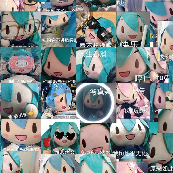 热销126张傻fufu初音未来表情包贴纸可爱趣味爆款装饰diy防水贴画 - 图2