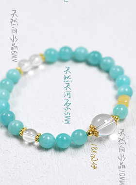 「清溪」原创天然天河石白水晶单圈手链蜜蜡混搭国风新中式手链