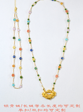 「彩虹」天然和田玉玉髓多宝项链锁骨链长链万能链双头扣定制