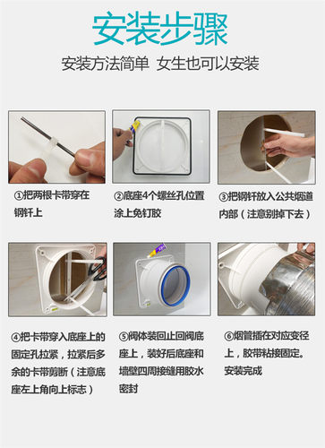 西蒙厨房公共烟道止逆阀抽油烟机止回阀防烟宝 C9 大口径18.19.20 - 图3