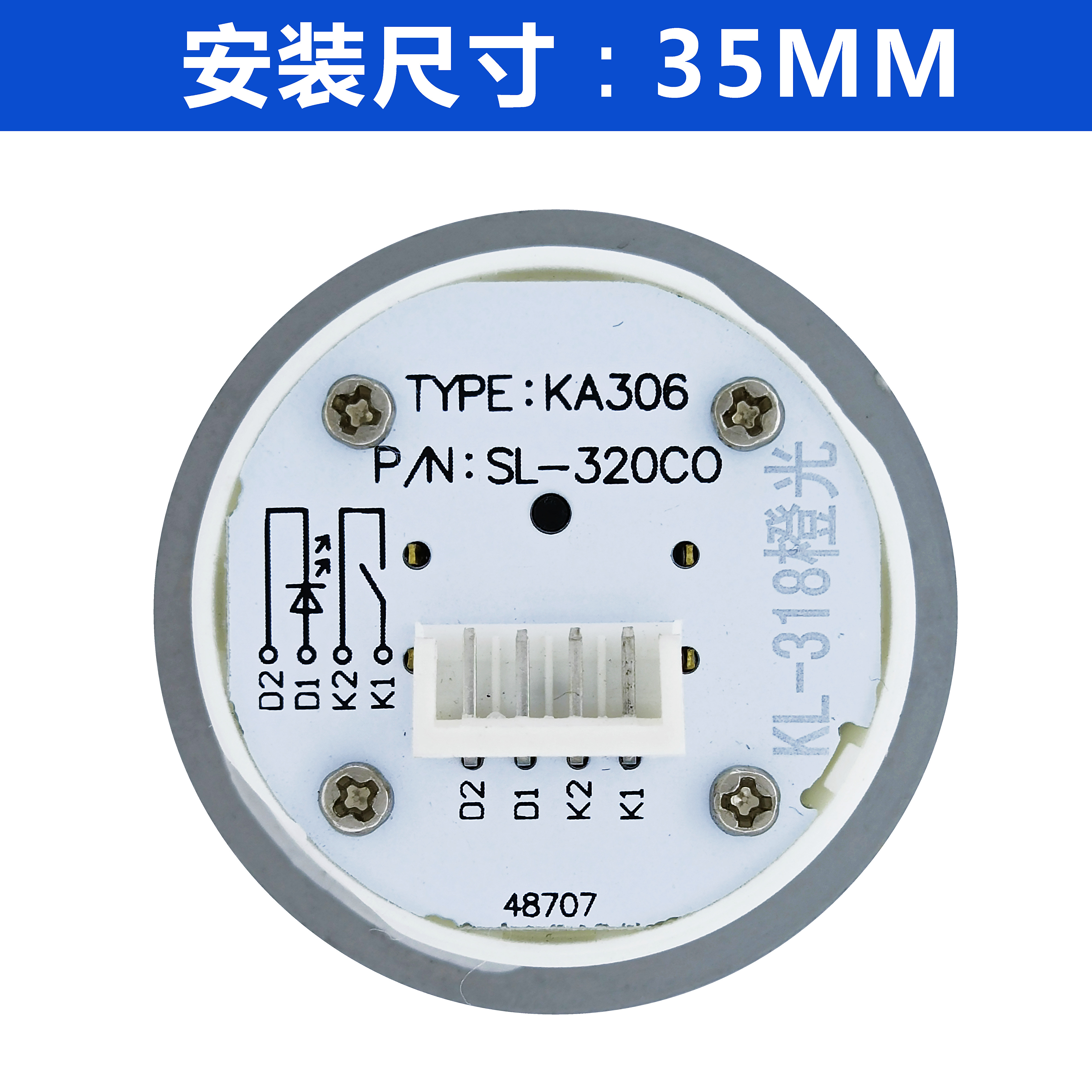 快意A4N52401/AN306圆形不锈钢按键橙光黑面蓝光电梯按钮开孔35mm - 图0