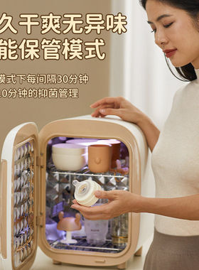 大宇婴幼儿奶瓶消毒器二合一体机家用紫外线保洁柜宝宝专用带烘干