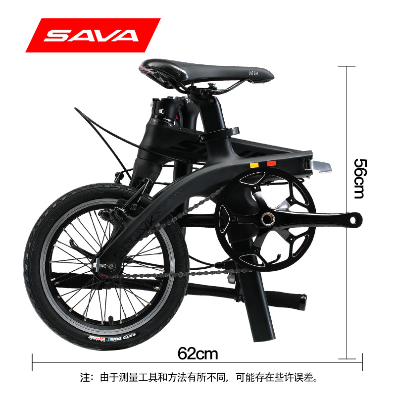 sava folding bike