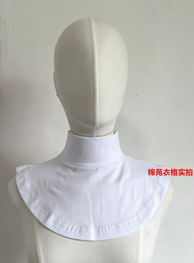 秋冬卫衣叠穿假领子男女百搭高档套头保暖棉质半高领打底假衣领