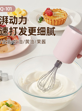 电动打蛋器手持家用烘焙奶油打发搅拌棒工具多功能搅拌器便携式