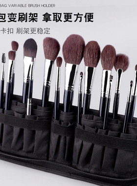 化妆刷收纳包可立式刷包工具方便携带可折叠化妆师专用超大容量
