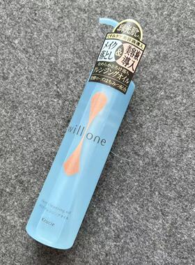 肌美精WILLONE卸妆油洁面2WAY