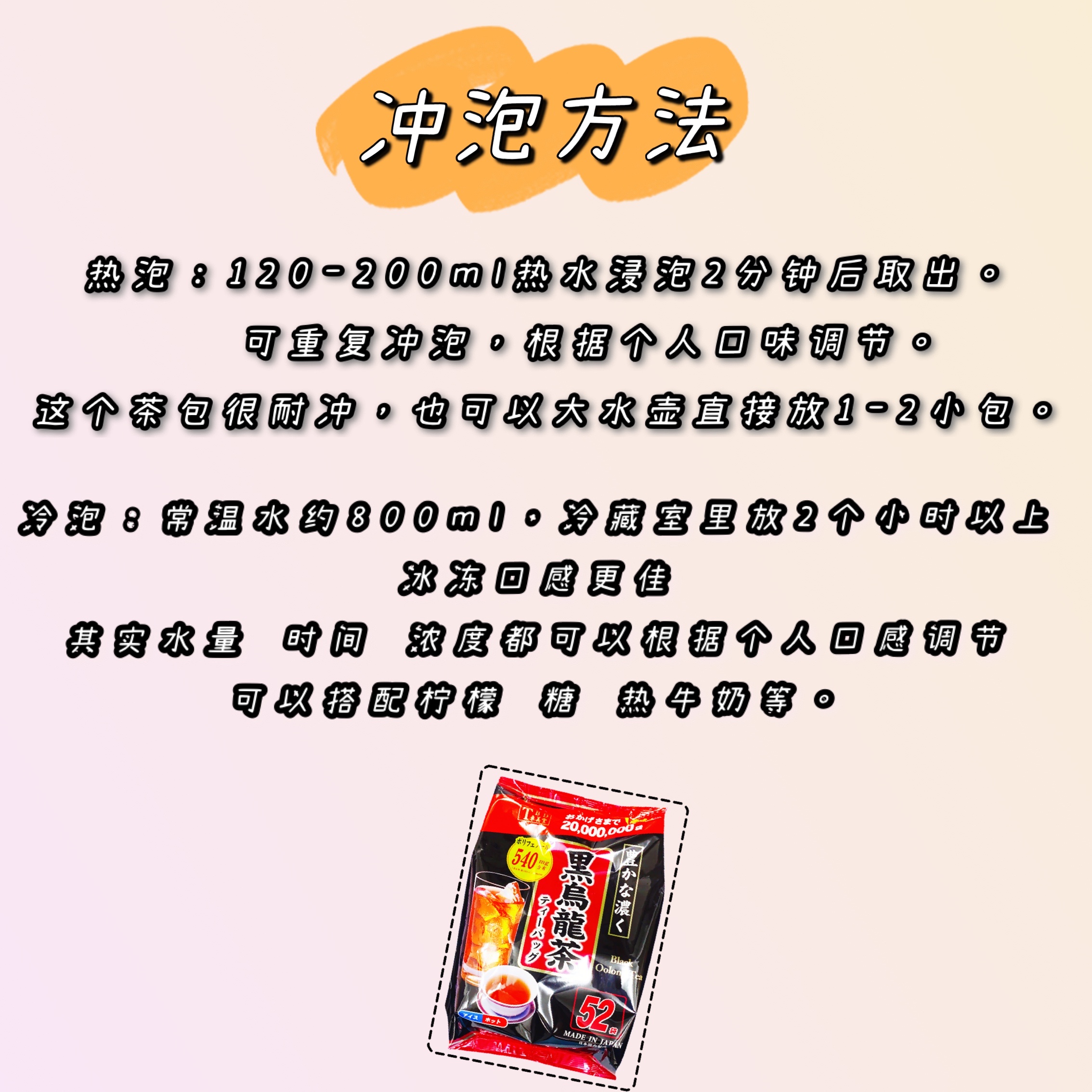 【0糖乌龙茶】日本东美堂黑乌龙茶茶包茶叶油切无糖冷泡乌龙茶包,淘宝优惠券,粉丝福利购,淘宝优惠卷