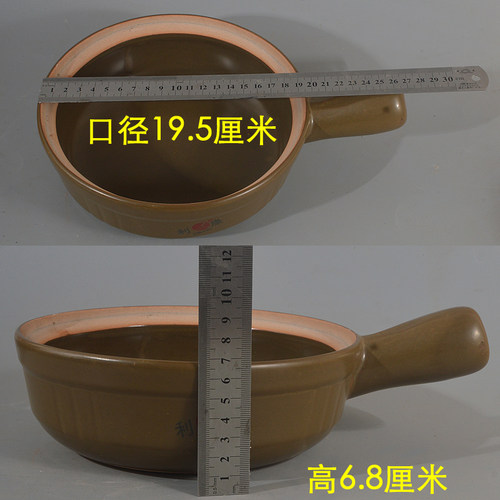 利康土锅砂锅炖锅陶瓷汤煲仔饭炖菜米线熬粥石锅耐高温单柄小锅 - 图0