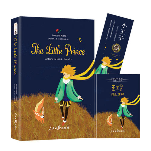 小王子 The Little Prince彩色全英文原版彩色插图版无删减 世界经典文学名著阅读书籍 外国小说读物 同步音频赠注解手册 - 图3