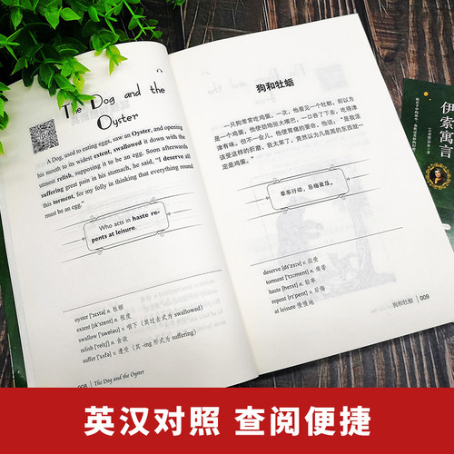中英文双语版 小王子+格林童话+伊索寓言+安徒生童话三年级必读 英汉对照故事书 英文版原版青少年小学生课外阅读书 世界名著读物 - 图2