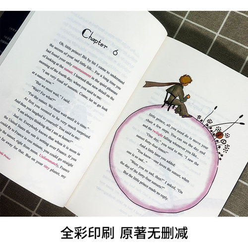 小王子 The Little Prince彩色全英文原版彩色插图版无删减 世界经典文学名著阅读书籍 外国小说读物 同步音频赠注解手册 - 图2