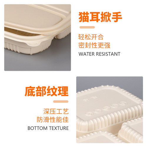 一次性四格餐盒外卖打包盒玉米淀粉饭盒五格盒圆形汤碗可降解多格 - 图1
