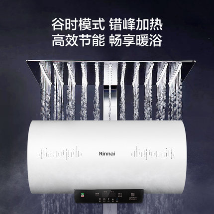 林内DSG80-E04PC电热水器怎么样?口碑如何?