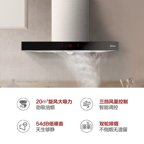 Насосная капюшон в лесном водонагревателе накачивающая газовая плита для дома термостатический европейский стиль кухня с тремя -gc21+10t+08mt