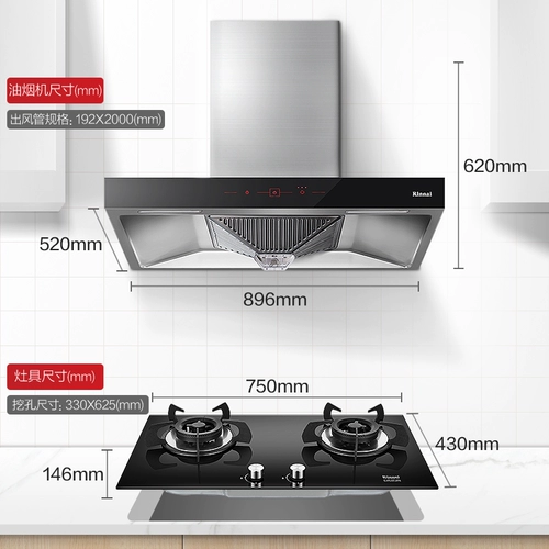 Насосная капюшон в лесном водонагревателе накачивающая газовая плита для дома термостатический европейский стиль кухня с тремя -gc21+10t+08mt
