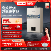 Small brute waist Pro] Liné gas water heater Home thermostatic natural gas energy saving bath 13 liters 16 liters GD32