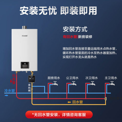 林内零冷水燃气热水器家用恒温天然气安全进口CPU洗澡16升GC21+SG-图2