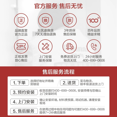 Насосная капюшон в лесном водонагревателе накачивающая газовая плита для дома термостатический европейский стиль кухня с тремя -gc21+10t+08mt