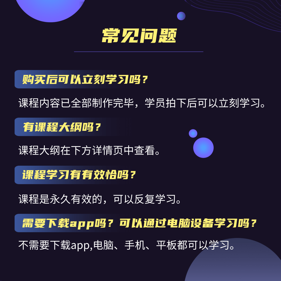 人力资源薪酬绩效考核劳动关系招聘培训人事管理在线视频教学课程