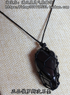 俄罗斯次石墨富勒烯碳