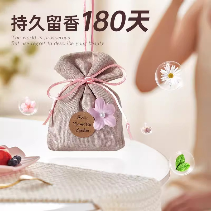 栀子花香薰留香包衣柜持久香气除味神器清香囊衣橱高级衣物汽车用,淘宝优惠券,粉丝福利购,淘宝优惠卷