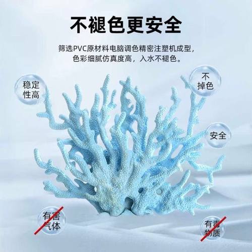 鱼缸装饰仿真水草水族缸造景摆件假水草龟缸观赏鱼塑料彩石假花 - 图2