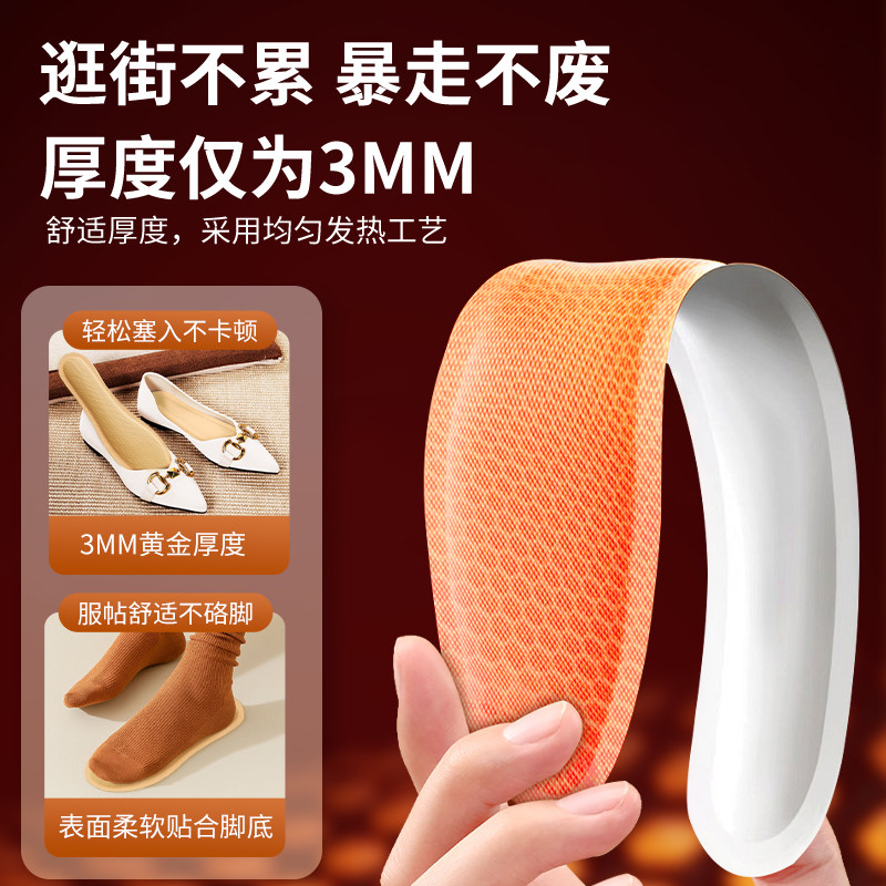 老北京发热鞋垫女可行走自发热暖足贴男暖脚宝冬季12加热脚底充电,淘宝优惠券,粉丝福利购,淘宝优惠卷