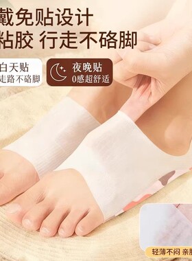 【告别冰凉脚底】持久发热一整天