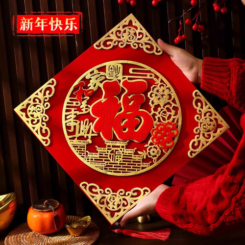 马年2026新款春节过年福字门贴新年装饰品大门高档端立体植绒贴纸 - 图3