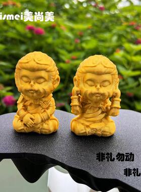 三不小和尚摆件可爱禅意情绪稳定小摆件不听看佛系工位桌面装饰品
