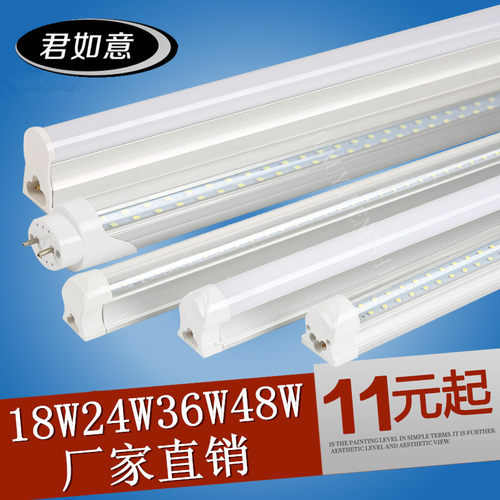 双排T8 LED日光灯0.6米0.9米1.2米20W 30W 36W48W60W代替玻璃灯管 - 图0