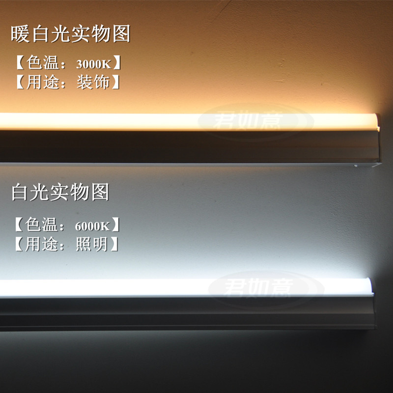 双排灯管T8 LED 0.6米1.2米支架一体led灯管 改造日光灯36W40W48W - 图0