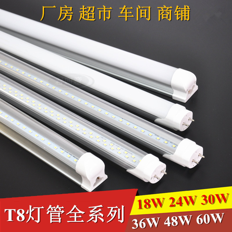 双排灯管T8 LED 0.6米1.2米支架一体led灯管 改造日光灯36W40W48W - 图1