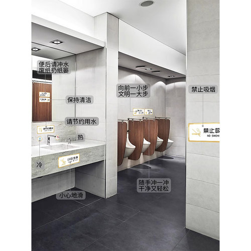 亚克力卫生间禁止吸烟温馨提示贴标志指示牌标识牌美容院创意小心台阶办公室贴纸定制男女洗手间厕所标语门牌 - 图0