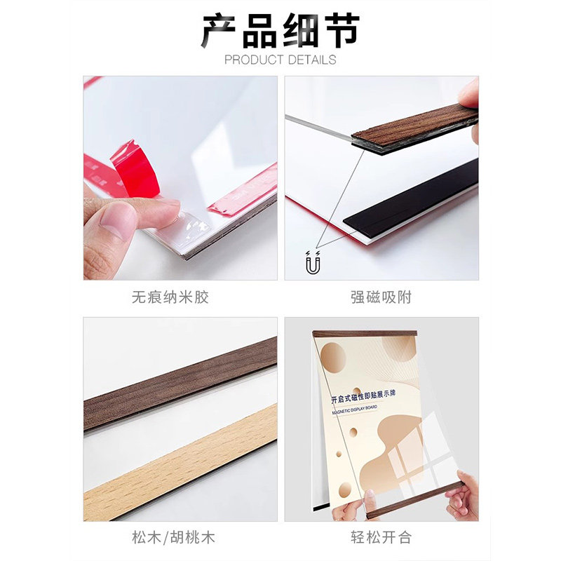软木板企业公司营业执照展示板A4自粘墙贴广告牌磁吸挂墙公示信息公告宣传栏师资简介展示墙告示相框牌证书框