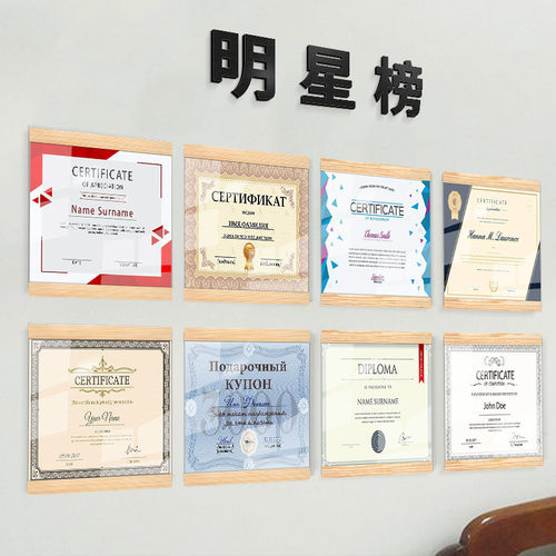 企业公司软木板营业执照展示板广告牌挂墙a4自粘墙贴公示栏信息公告宣传栏师资展示墙告示板证书框照片相框牌 - 图1