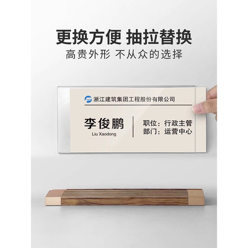 会议牌双面桌面台卡桌牌姓名牌台签立牌评委亚克力桌签席卡嘉宾席位卡贵宾座位牌展示牌领导席卡职位岗位牌 - 图1
