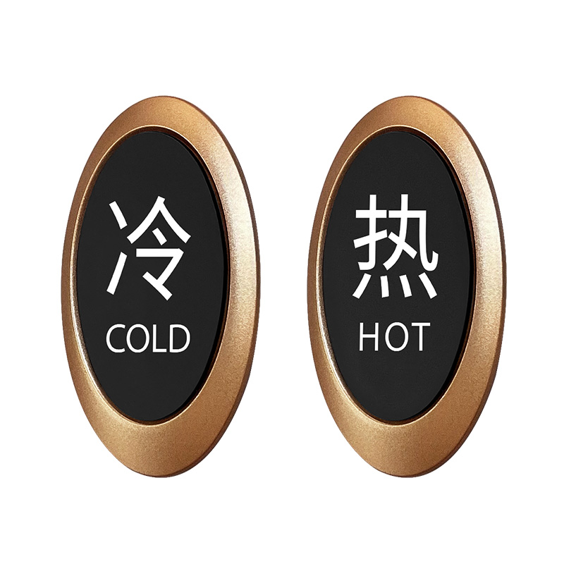 冷热水标识贴提示牌高档酒店宾馆水龙头冷热标示贴家用浴室创意小标牌亚克力卫生间冷热水开关冷热标识标示贴 - 图0
