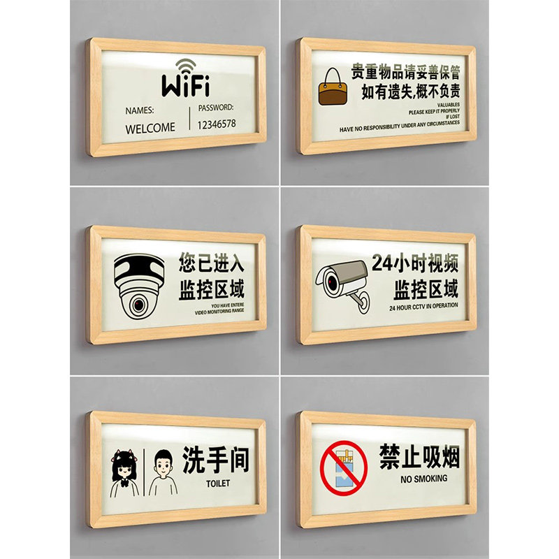 亚克力内有监控您已进入电子监控区域请注意行为规范提示牌贴语小心台阶地滑禁止吸烟警示告示指示标识牌定制
