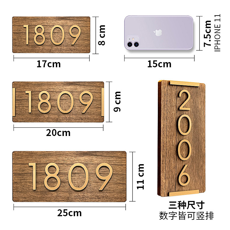 门牌号码牌家用高级感轻奢创意定制实木标识牌酒店民宿家庭住宅入户门口装饰房间房号亚克力数字贴木质门号牌,淘宝优惠券,粉丝福利购,淘宝优惠卷