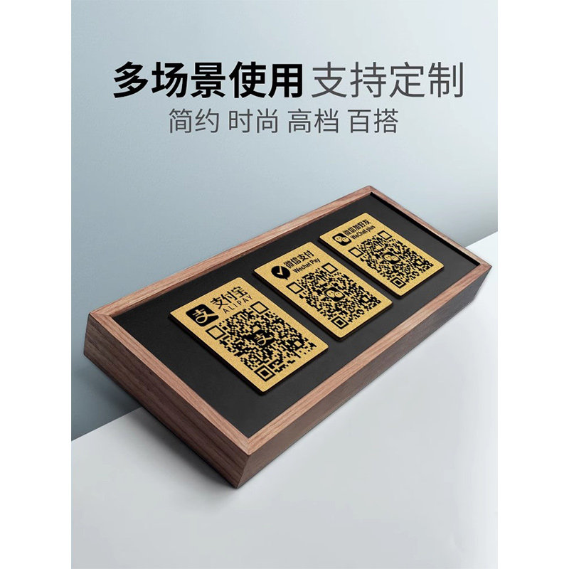 亚克力二维码收款牌定制收钱码展示牌立牌摆台商家码付款收钱牌桌牌支付宝微信银行码收银牌子台牌摆件定做
