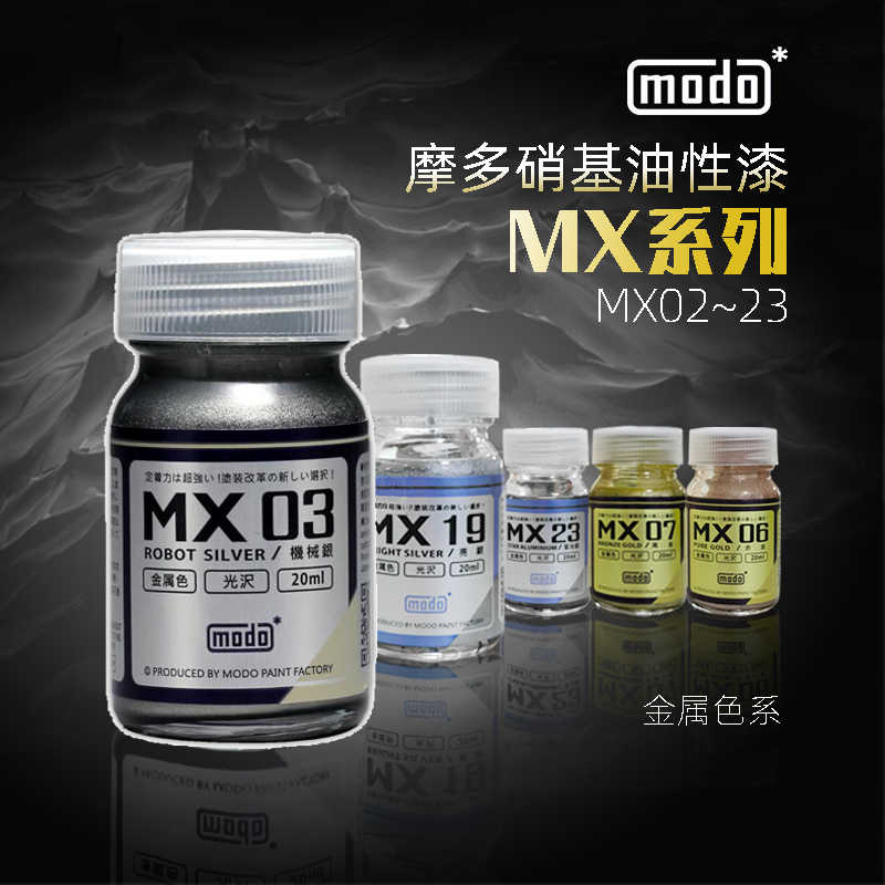 modo漆-新人首單立減十元-2021年10月淘寶海外