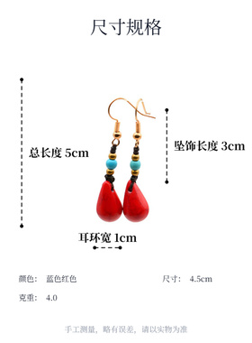 新中式水滴蓝色显脸小简约耳坠