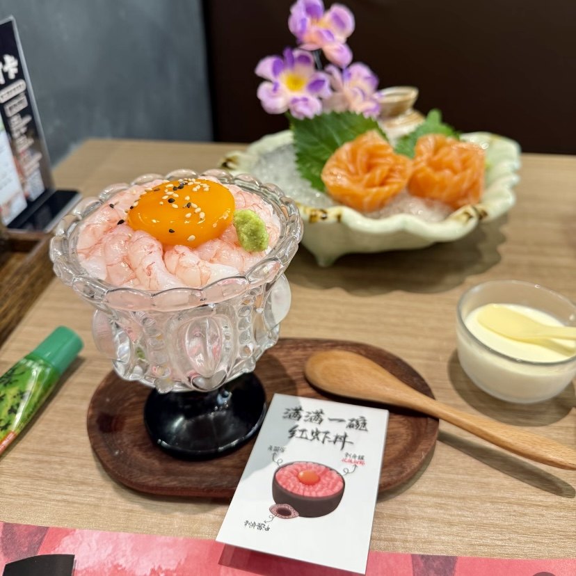 日式高档餐厅日料玻璃冷菜盘创意不规则造型点心盘三文鱼刺身杯碟,淘宝优惠券,粉丝福利购,淘宝优惠卷