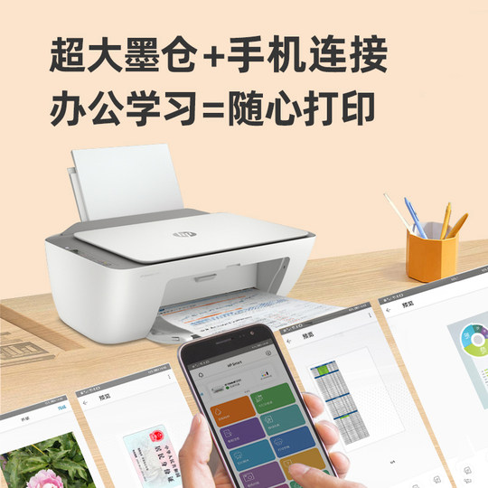 HP Farbdrucker für zu Hause