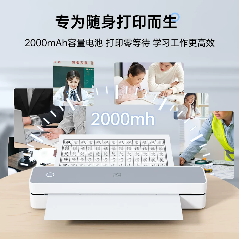Hanyin MT610 маленький бытовой принтер мобильного телефона Bluetooth беспроводное соединение мини портативный ученический домашнее задание A4 без чернил ч/б термальные тестовые бумаги для дома неверные вопросы сортировка фото сканирование обучающая машина