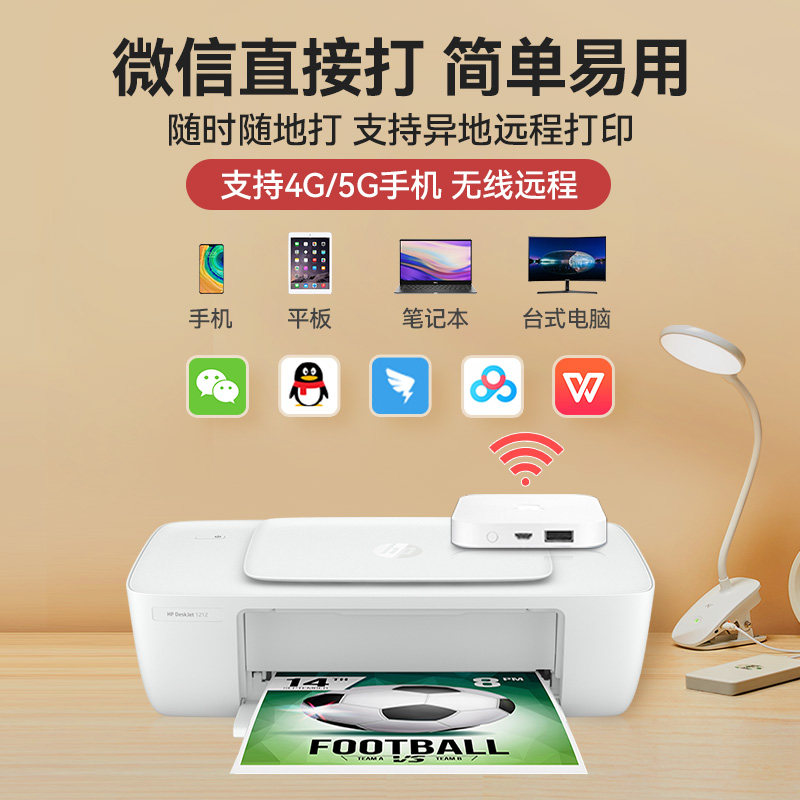 图 2