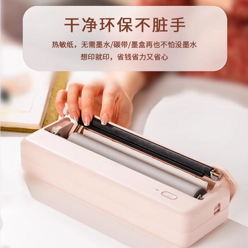 汉印MT810打印机专用热敏纸优质A4打印纸210mm2卷4卷8卷不含双酚A长效保存安全无害 - 图2