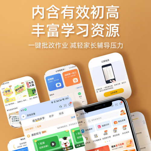 惠普2332打印机学生家用小型打印复印扫描办公彩色照片a4喷墨一体机wifi可连手机无线远程家庭作业办公用1212 - 图2